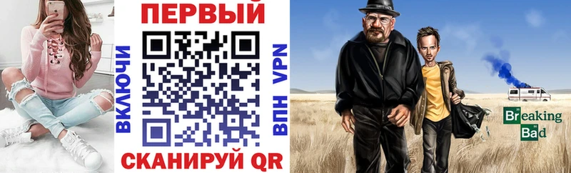 Амфетамин Premium Вологда