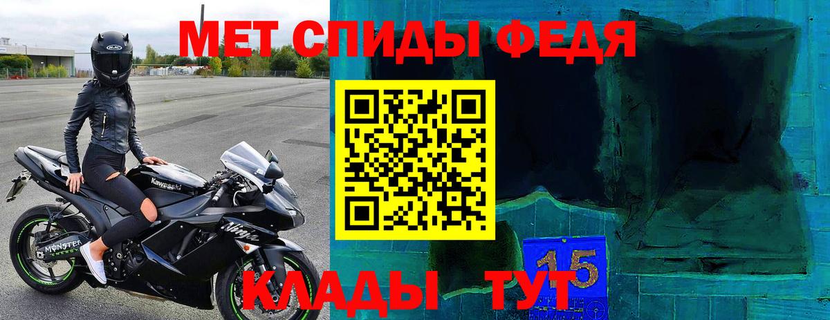 Амфетамин  Amphetamine Розовый  Вход с VPN  Вологда  АМФ 