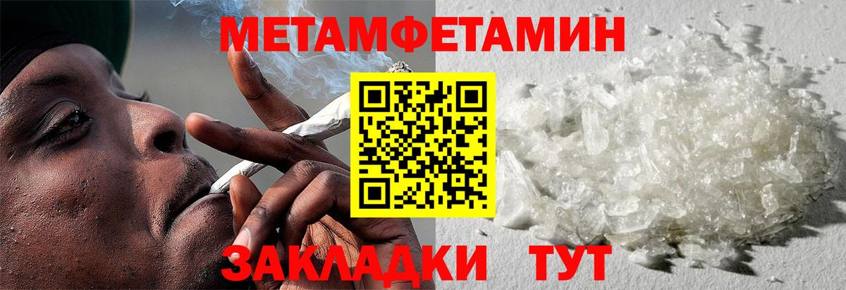 АМФЕТАМИН VHQ Вологда