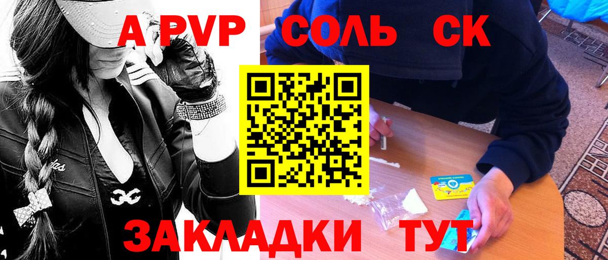 дарнет шоп  Вход с VPN  Alfa_PVP мука  Альфа ПВП мука  Alfa_PVP  Вологда  A-PVP СК КРИС 