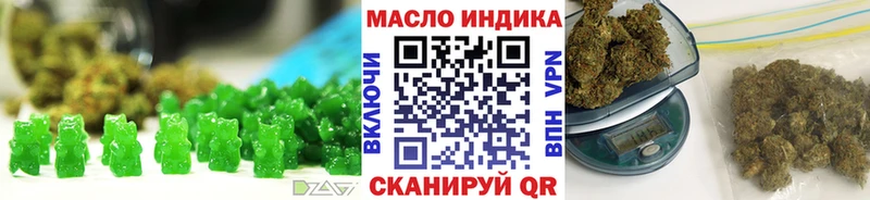 наркота  Вологда  Еда ТГК конопля 