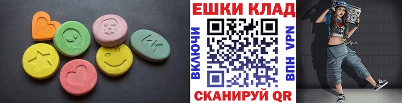 Экстази VHQ  сколько стоит  Вологда 