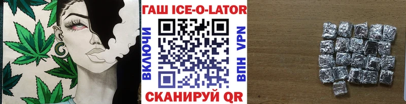 KRAKEN вход  Вологда  ГАШ hashish 