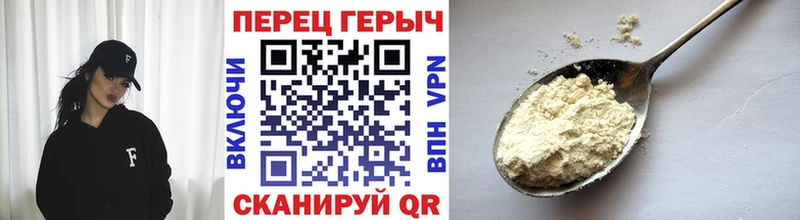 ГЕРОИН герыч  маркетплейс официальный сайт  Вологда  купить закладку 