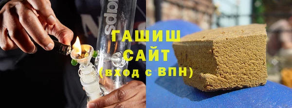 героин Горнозаводск