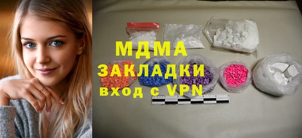 кокаин колумбия Горно-Алтайск