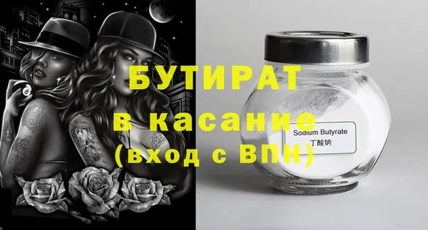 каннабис Абдулино