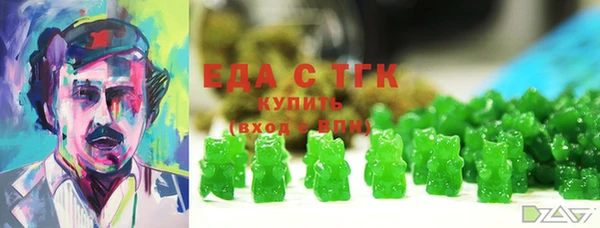 spice Абинск
