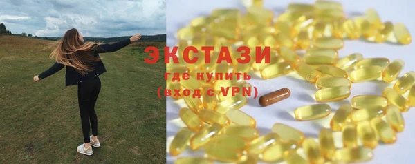 не бодяженный Осинники