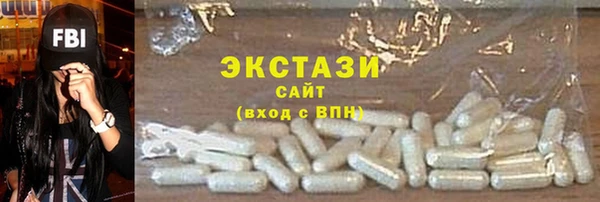 ECSTASY Осташков