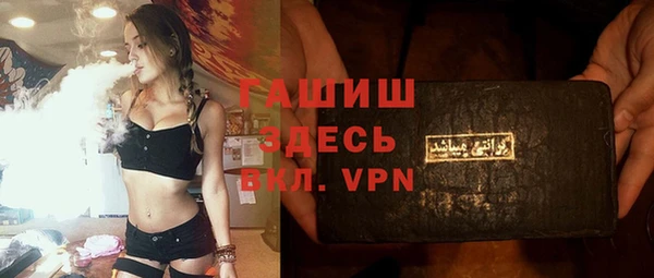 spice Абинск