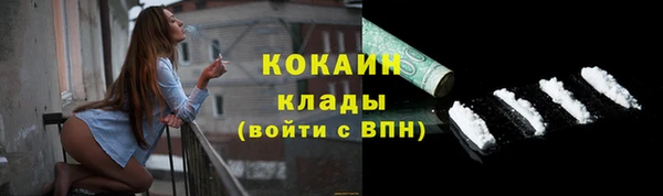spice Абинск