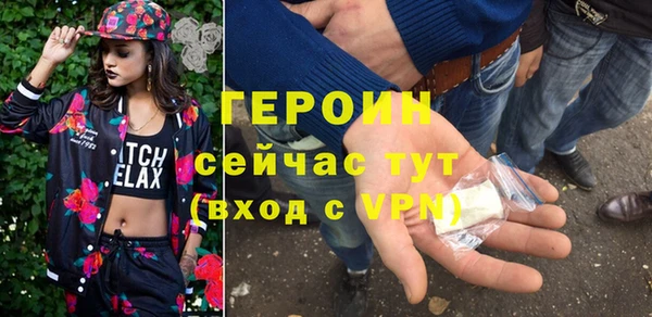 индика Медногорск