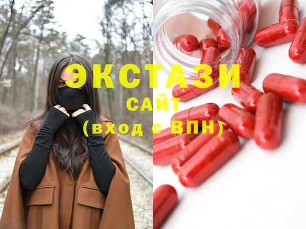 spice Абинск