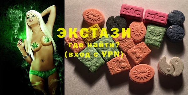 молекула духа Мегион