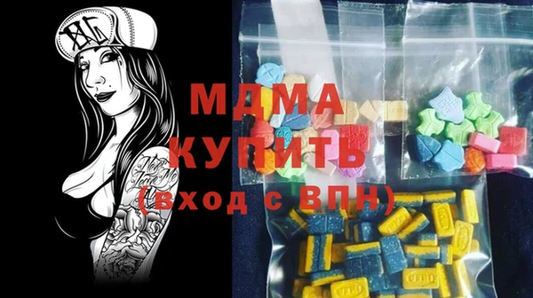 mix Медвежьегорск