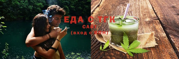 spice Абинск