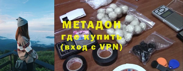 каннабис Абдулино