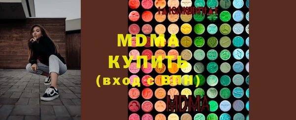 каннабис Абдулино
