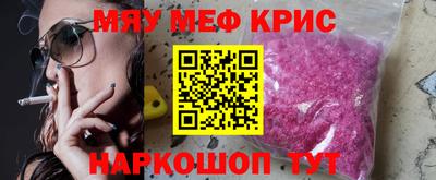 кокаин VHQ Мариинск