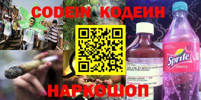 кокаин VHQ Мариинск