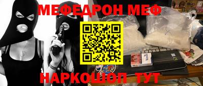 крисы Малоярославец