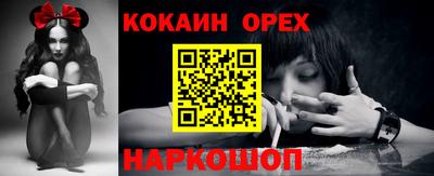 кокаин VHQ Мариинск