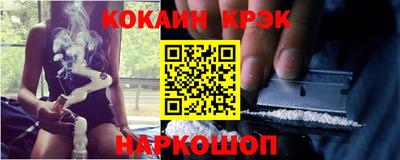 индика Малгобек
