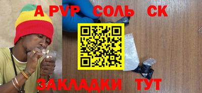 крисы Малоярославец