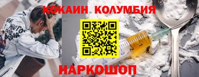 индика Малгобек
