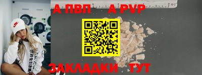 кокаин VHQ Мариинск