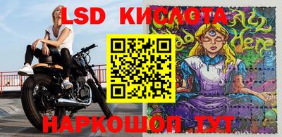 кокаин VHQ Мариинск