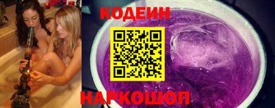 наркотики Ставрополь