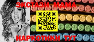 кокаин VHQ Мариинск