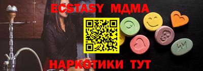 кокаин VHQ Мариинск