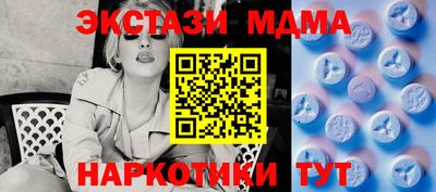 крисы Малоярославец