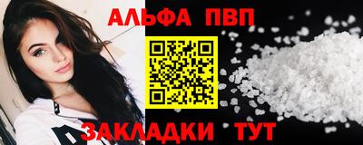 кокаин VHQ Мариинск
