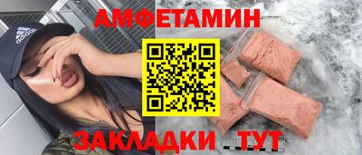 кокаин VHQ Мариинск
