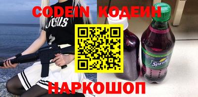 кокаин VHQ Мариинск