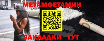 кокаин VHQ Мариинск