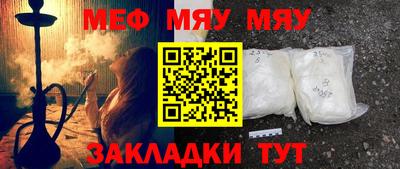 кокаин VHQ Мариинск