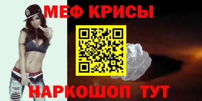 кокаин VHQ Мариинск