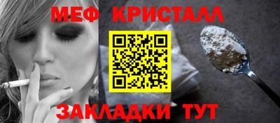 индика Малгобек