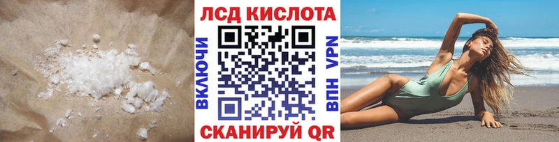где найти наркотики  Вологда  МЕГА онион  ЛСД экстази ecstasy 