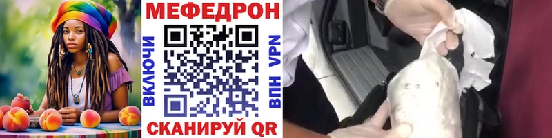 МЯУ-МЯУ 4 MMC  Вологда 