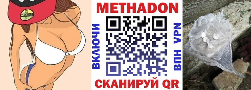 где купить   Вологда  МЕТАДОН мёд 