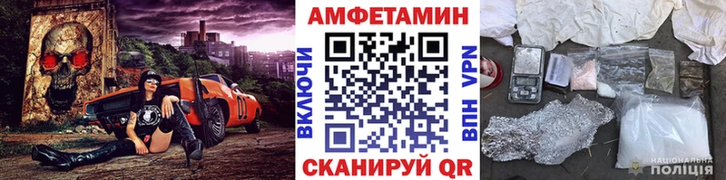 площадка телеграм  Вологда  МЕТАМФЕТАМИН мет 