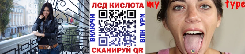 Марки NBOMe 1,8мг  Вологда 