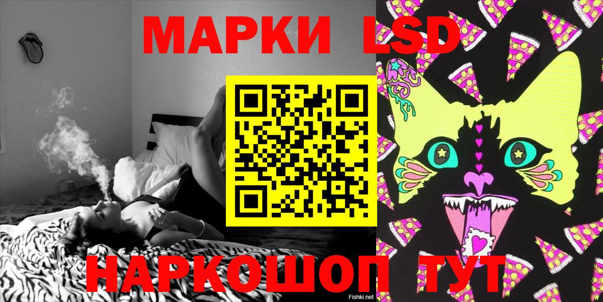 Марки NBOMe  Марки N-bome 1500мкг  Вход с VPN  Вологда  Марки N-bome 1500мкг 