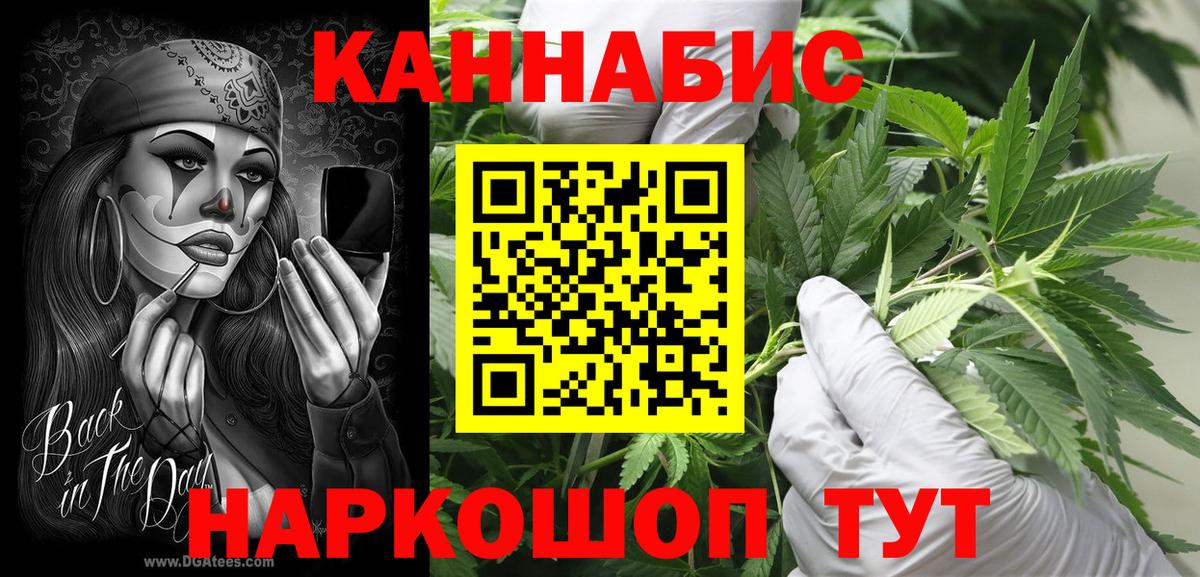 Бошки марихуана ГИДРОПОН  Вход с VPN  Каннабис тримм  Вологда  Бошки Шишки VHQ 